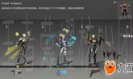 mn最新爆料皮肤,全新爆料皮肤惊艳亮相，带你领略极致视觉盛宴