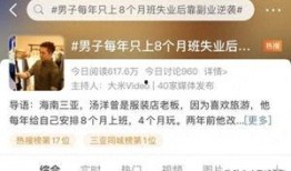 娱乐吃瓜酱副业,揭秘明星幕后故事，副业收入惊人揭秘